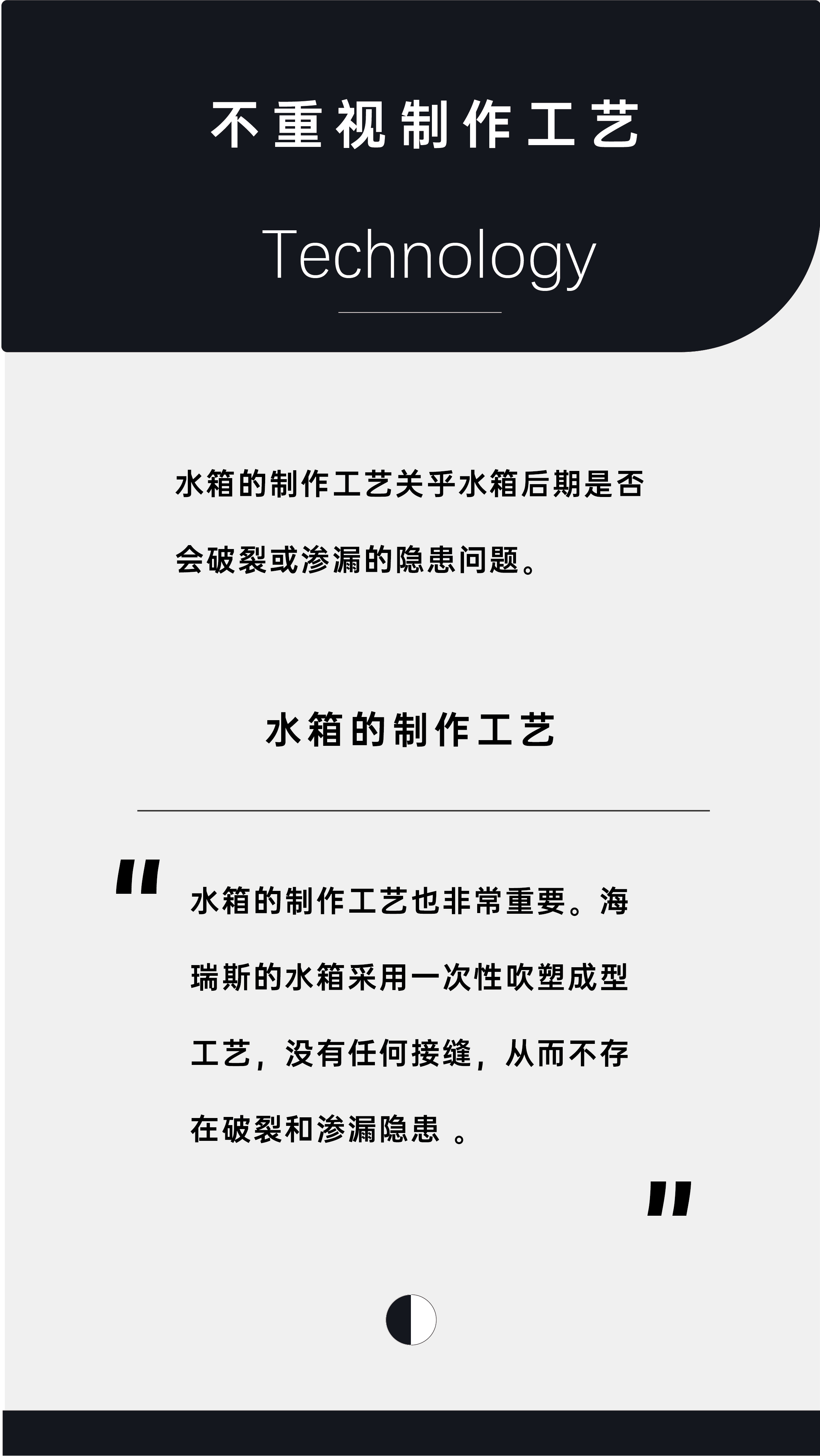 在選擇隱蔽式水箱時，有哪些常見的誤區(qū)需要避免？_畫板 1 副本 6.jpg